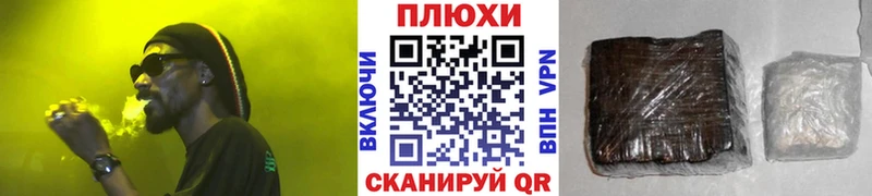 Наркота Сретенск Cocaine  A PVP  Гашиш  МАРИХУАНА  МЕФ 