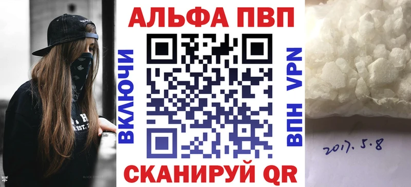 где продают   Сретенск  Alpha-PVP мука 