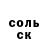 Амфетамин Premium Egor Ozerov