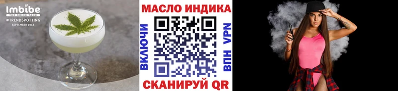 сколько стоит  Сретенск  Cannafood конопля 
