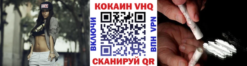 КОКАИН 98% закладки Сретенск