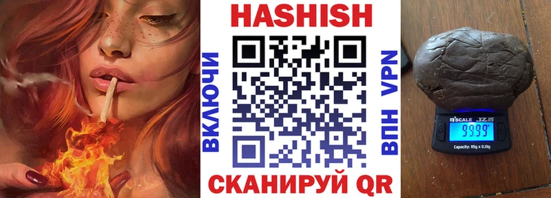 ГАШ VHQ  купить закладку  это как зайти  Сретенск 