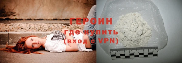 мяу мяу мука Красноперекопск