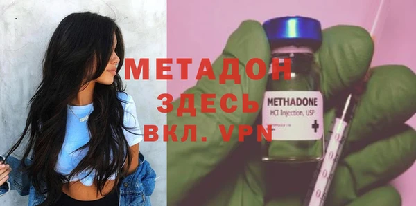 экстази Краснослободск