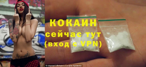 мяу мяу мука Красноперекопск