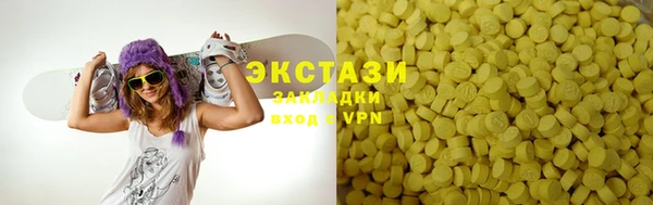 экстази Краснослободск