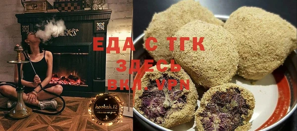 экстази Краснослободск