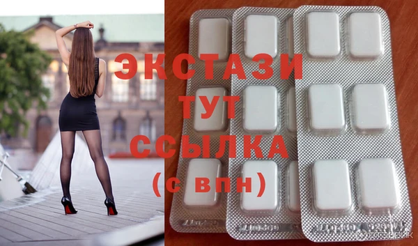 мяу мяу мука Красноперекопск