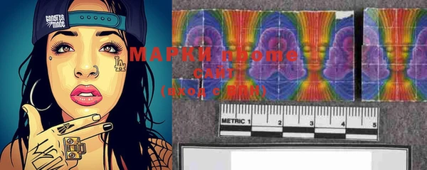 марки lsd Костерёво