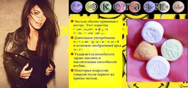экстази Краснослободск