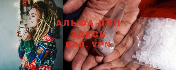 мяу мяу мука Красноперекопск