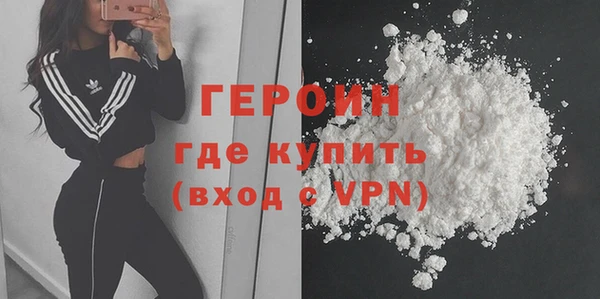 мяу мяу мука Красноперекопск