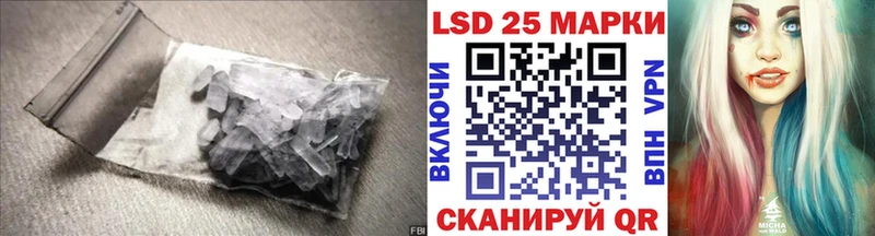 Лсд 25 экстази ecstasy  магазин продажи наркотиков  Сретенск 