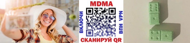 дарнет шоп  Сретенск  MDMA crystal 