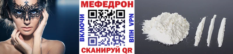 Меф мука Сретенск
