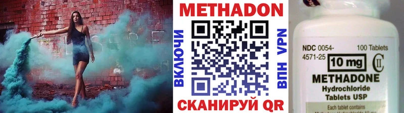 Метадон VHQ  darknet как зайти  Сретенск 