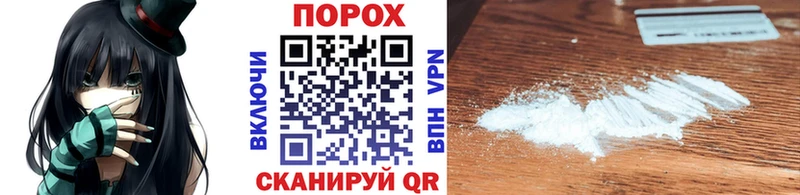Метамфетамин витя  Сретенск 