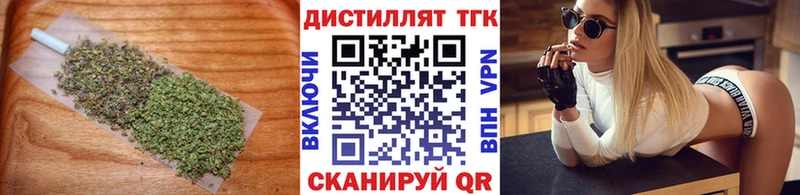 ТГК вейп Сретенск